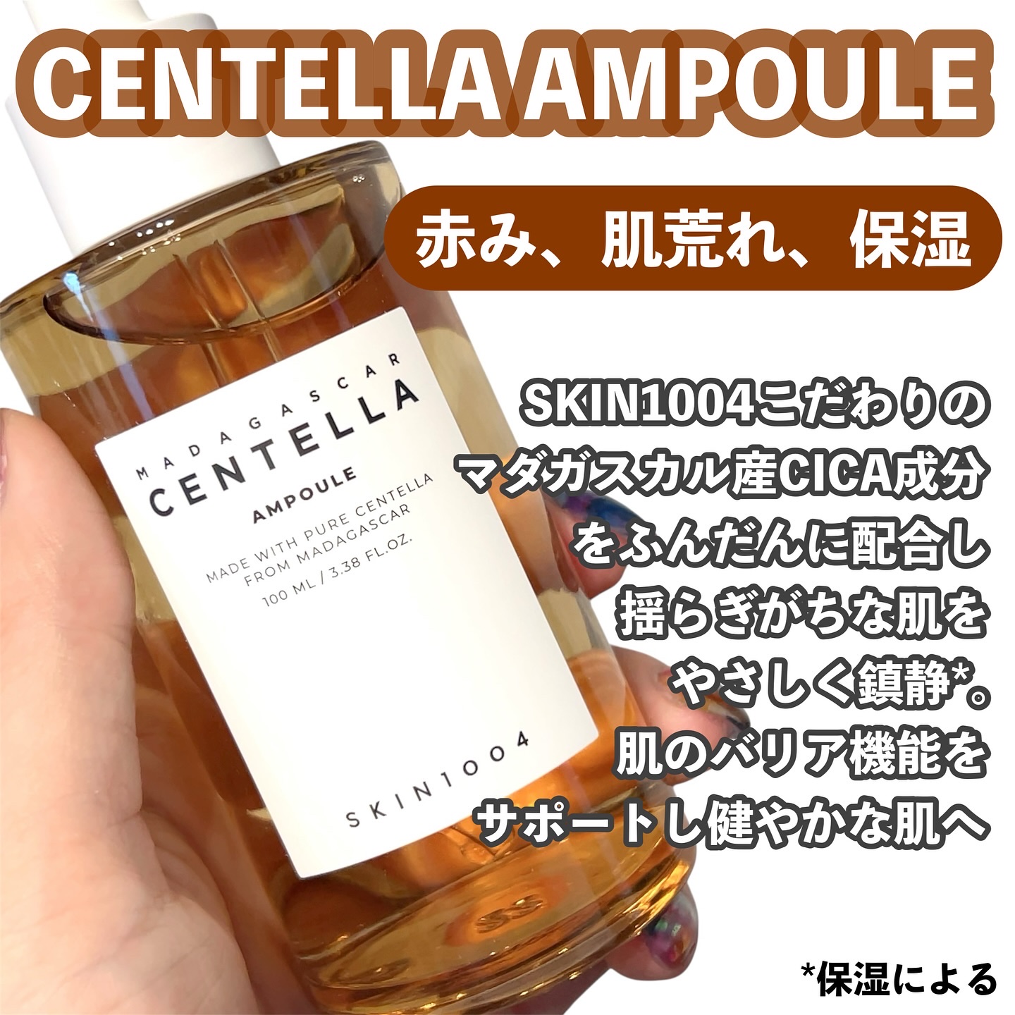 ポアマイジング フラッシュ アンプル/SKIN1004/美容液を使ったクチコミ（2枚目）