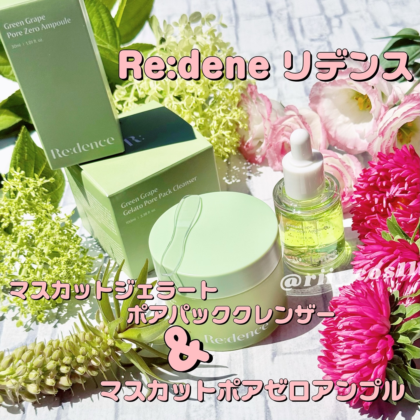 リデンス グレープポアパック＆クレンザー/redence/その他洗顔料を使ったクチコミ（1枚目）