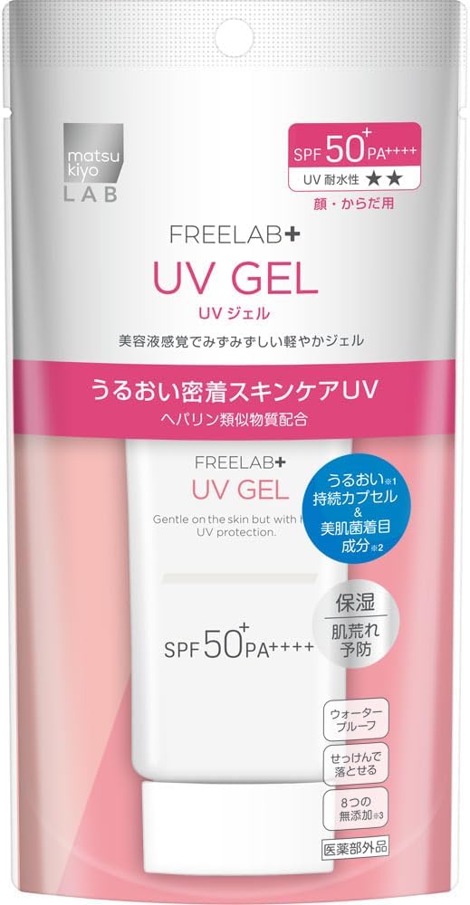 matsukiyo LAB matsukiyo LAB フリーラボ UVジェルn