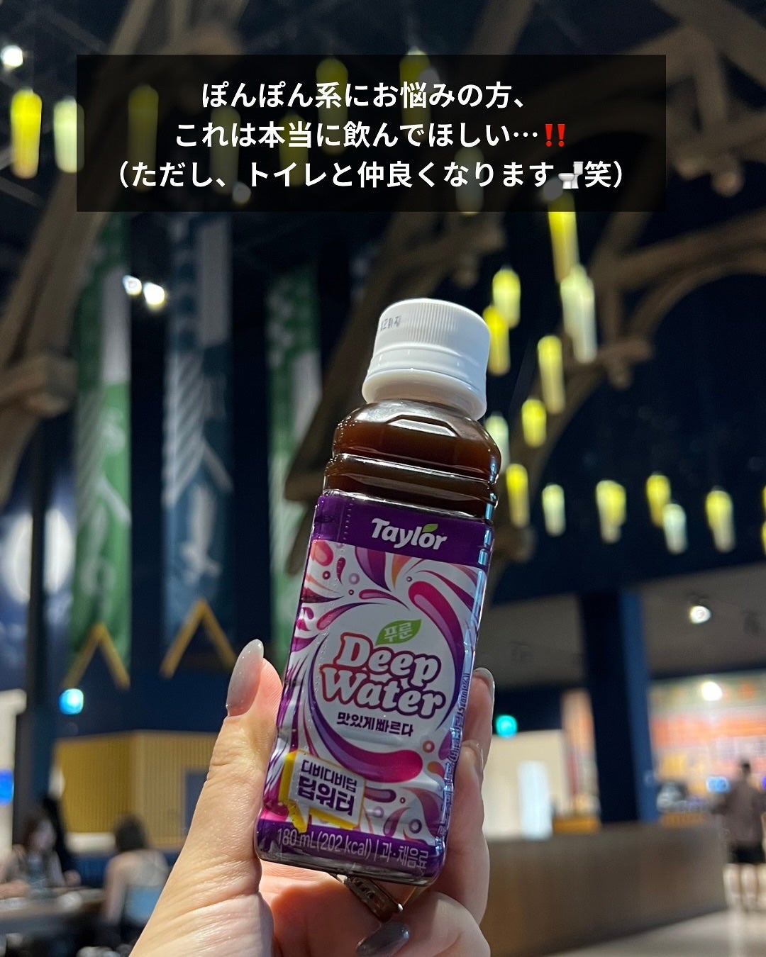 テーラープルーンジュース/Taylor/ドリンクを使ったクチコミ(3枚目)