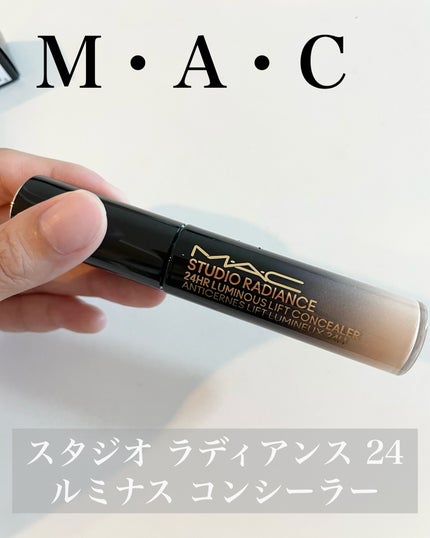 スタジオ ラディアンス 24 ルミナス コンシーラー/M・A・C/リキッドコンシーラーを使ったクチコミ(2枚目)