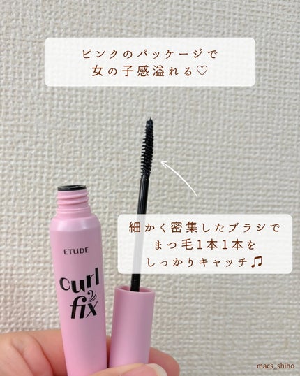 カールフィックスマスカラ/ETUDE/マスカラを使ったクチコミ(3枚目)