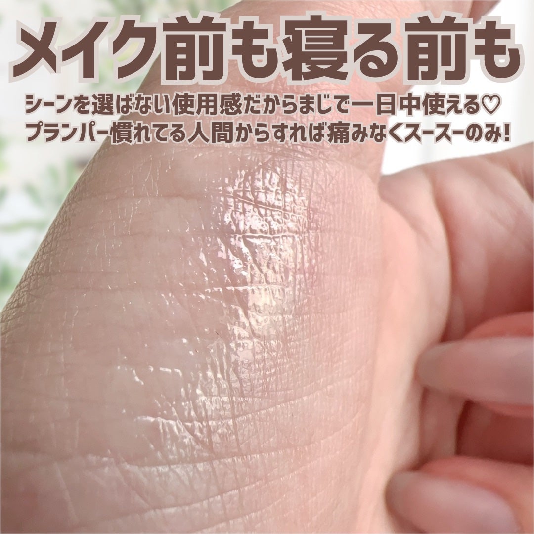 トリートメントリップバーム/CEZANNE/口紅・グロス・リップライナー・リップケアを使ったクチコミ(4枚目)