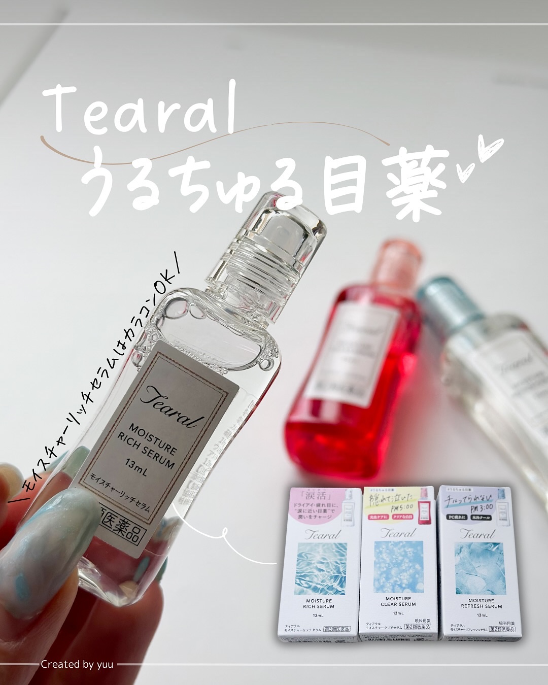 を使ったクチコミ（1枚目）