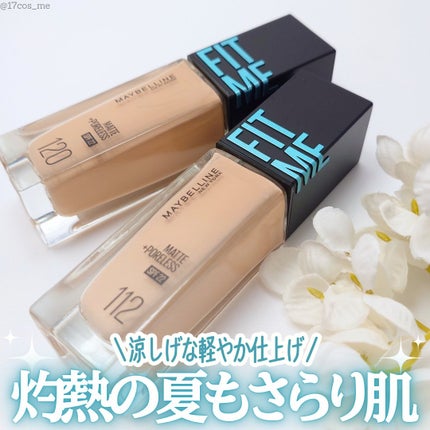 フィットミー リキッドファンデーション R/MAYBELLINE NEW YORK/リキッドファンデーションを使ったクチコミ(1枚目)