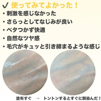 ビタミン10 ポアストリックスセラム/Anua/美容液を使ったクチコミ(2枚目)