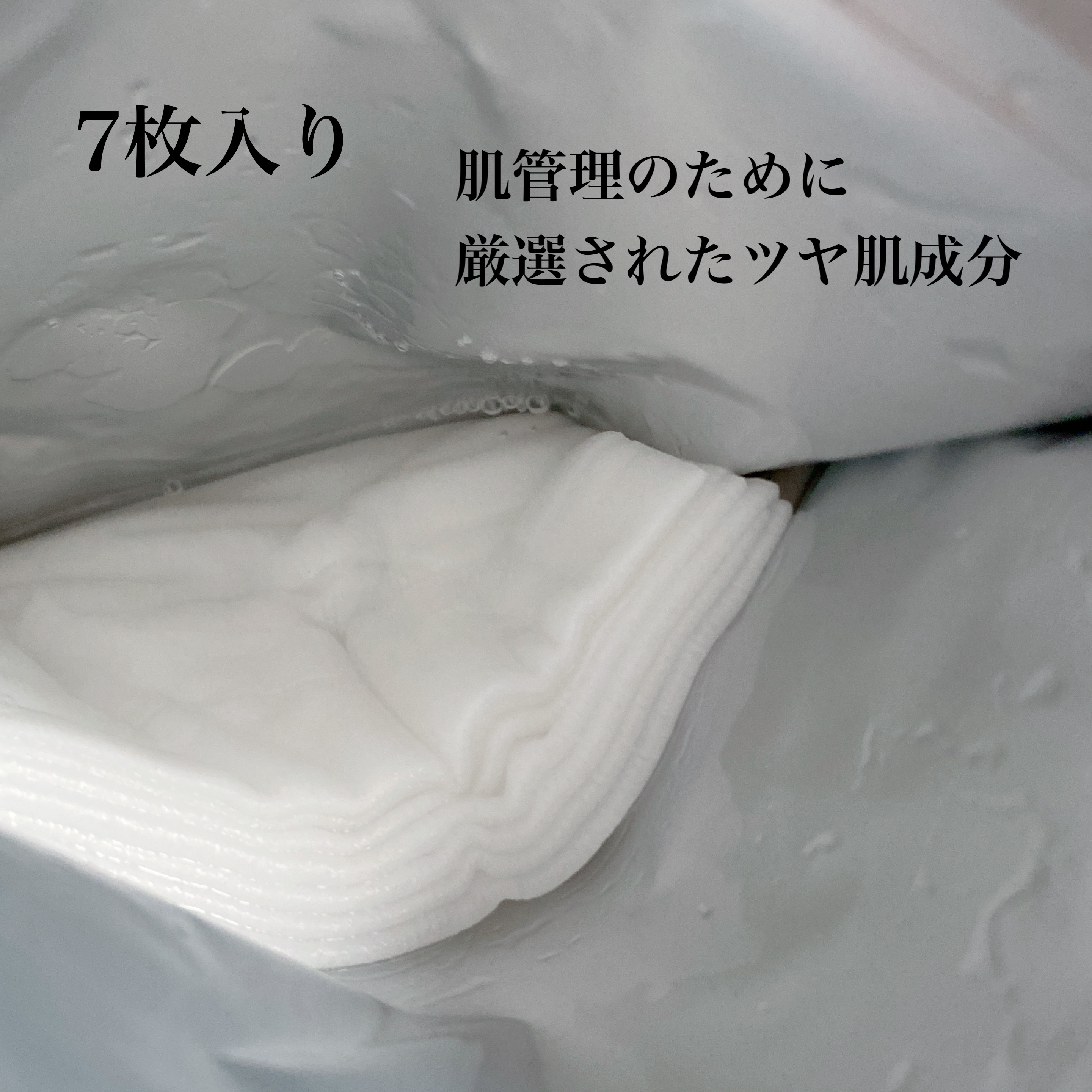 ルルルン ハイドラ AZ マスク/ルルルン/シートマスク・パックを使ったクチコミ（2枚目）