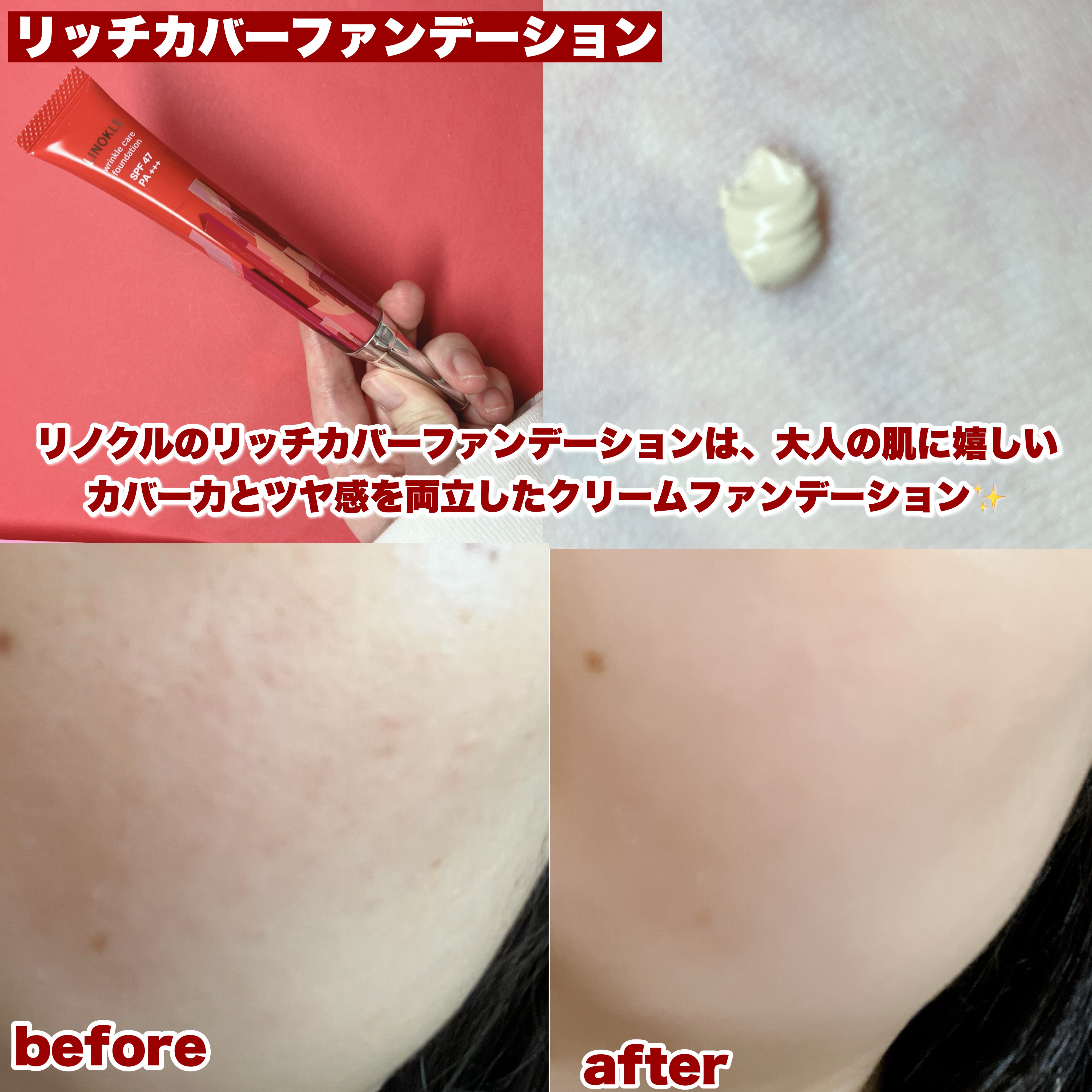 GLASKIN ホワイトウォータークリーム/さくらの森/オールインワン化粧品を使ったクチコミ（3枚目）