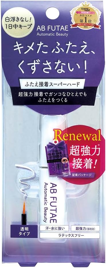 Automatic Beauty ふたえ接着スーパーハード
