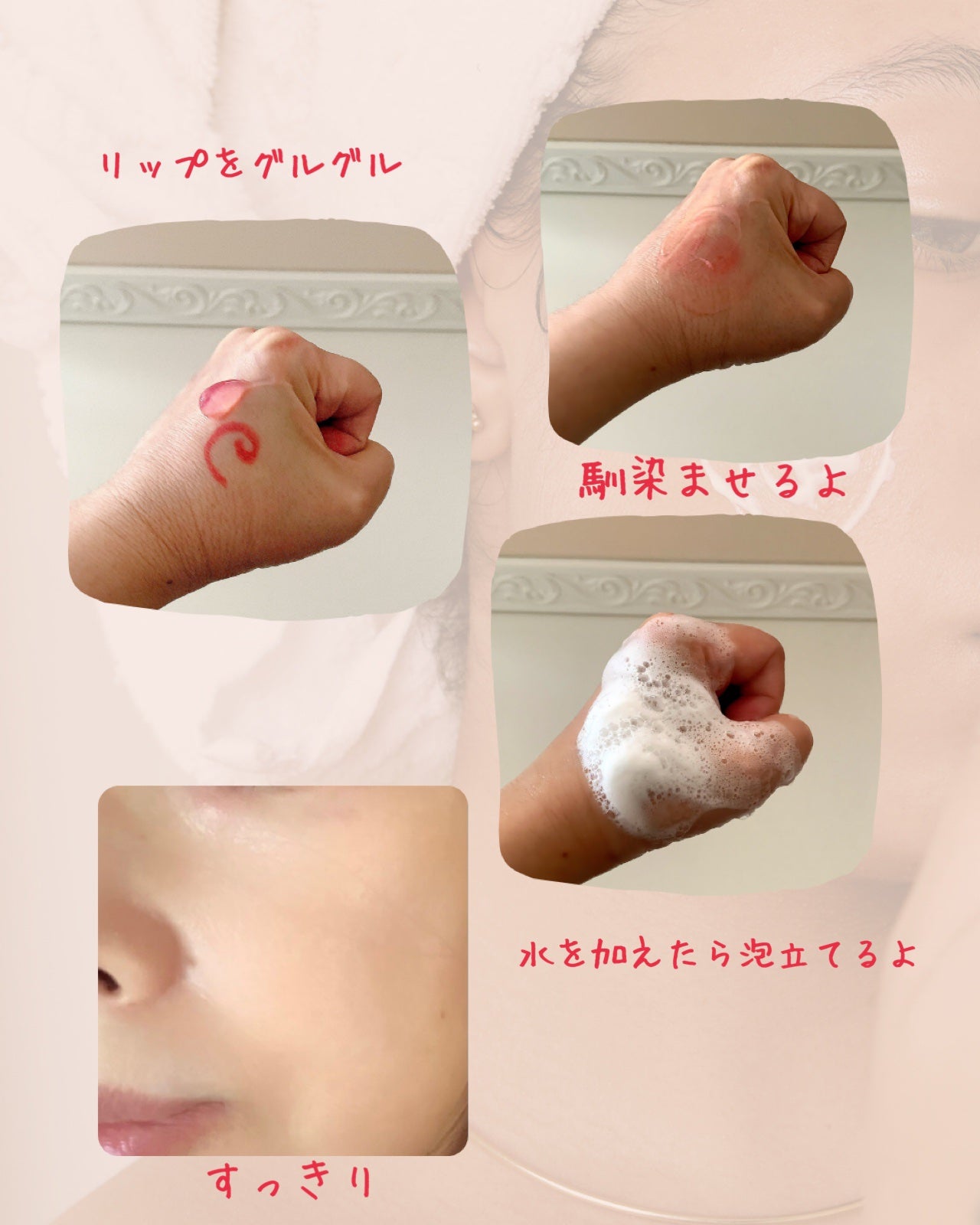 ベリーゼリークレンジングジェルフォーム/Dr.Bio/クレンジングジェルを使ったクチコミ(3枚目)