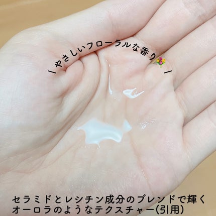 ボーンパンテノールピールトナー/SAM'U/化粧水を使ったクチコミ(3枚目)