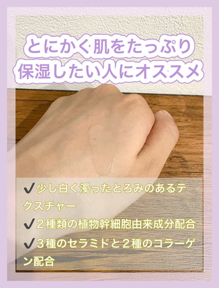 モイスト ローション/リッツ/化粧水を使ったクチコミ(3枚目)