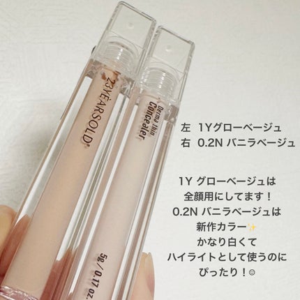 ダーマシンコンシーラー/23years old/リキッドコンシーラーを使ったクチコミ(2枚目)