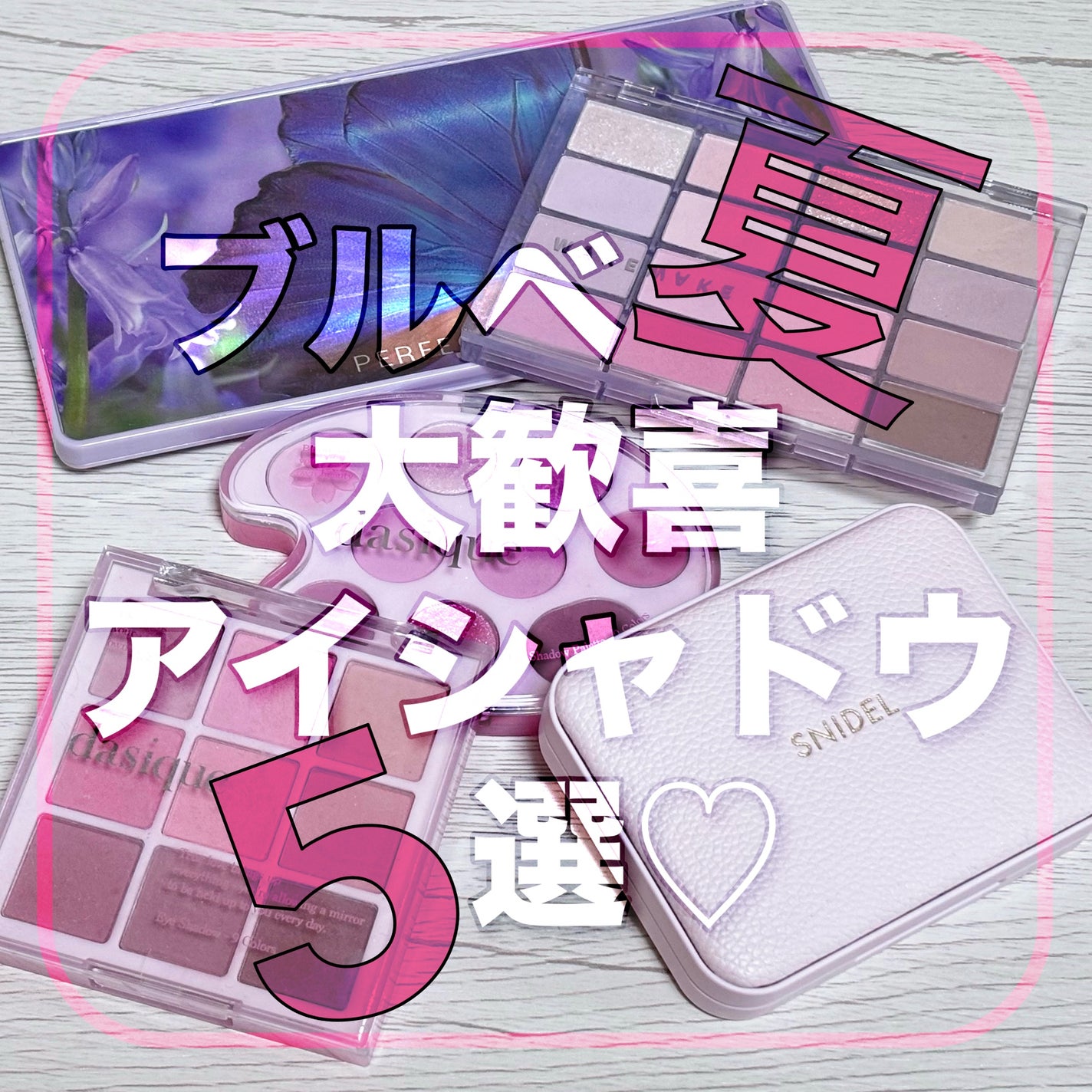 エクスプローラ12色 動物アイシャドウパレット/PERFECT DIARY/アイシャドウパレットを使ったクチコミ(1枚目)