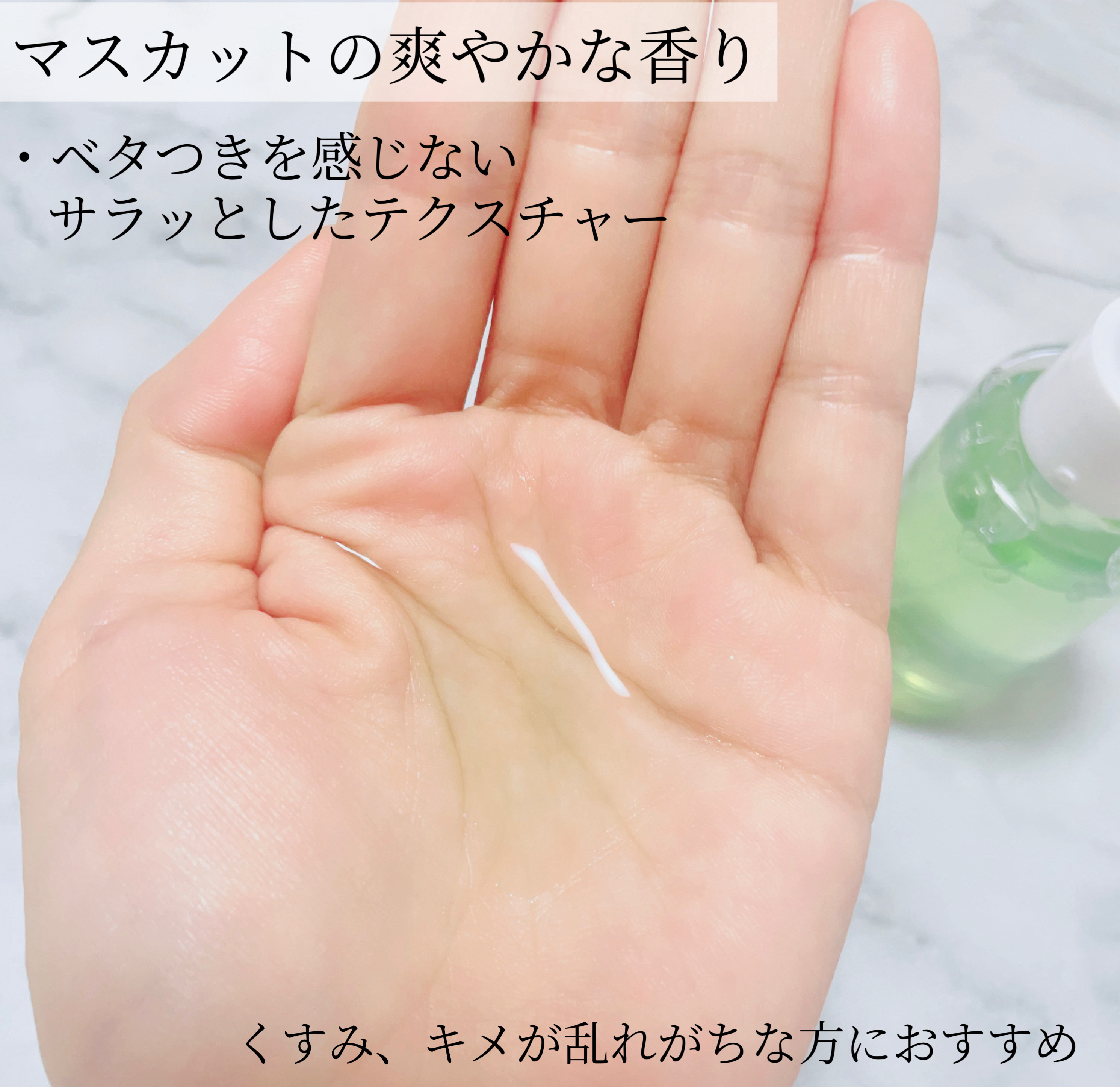 ムワ リップトリートメント カラココ/urbanand/リップ美容液を使ったクチコミ（2枚目）