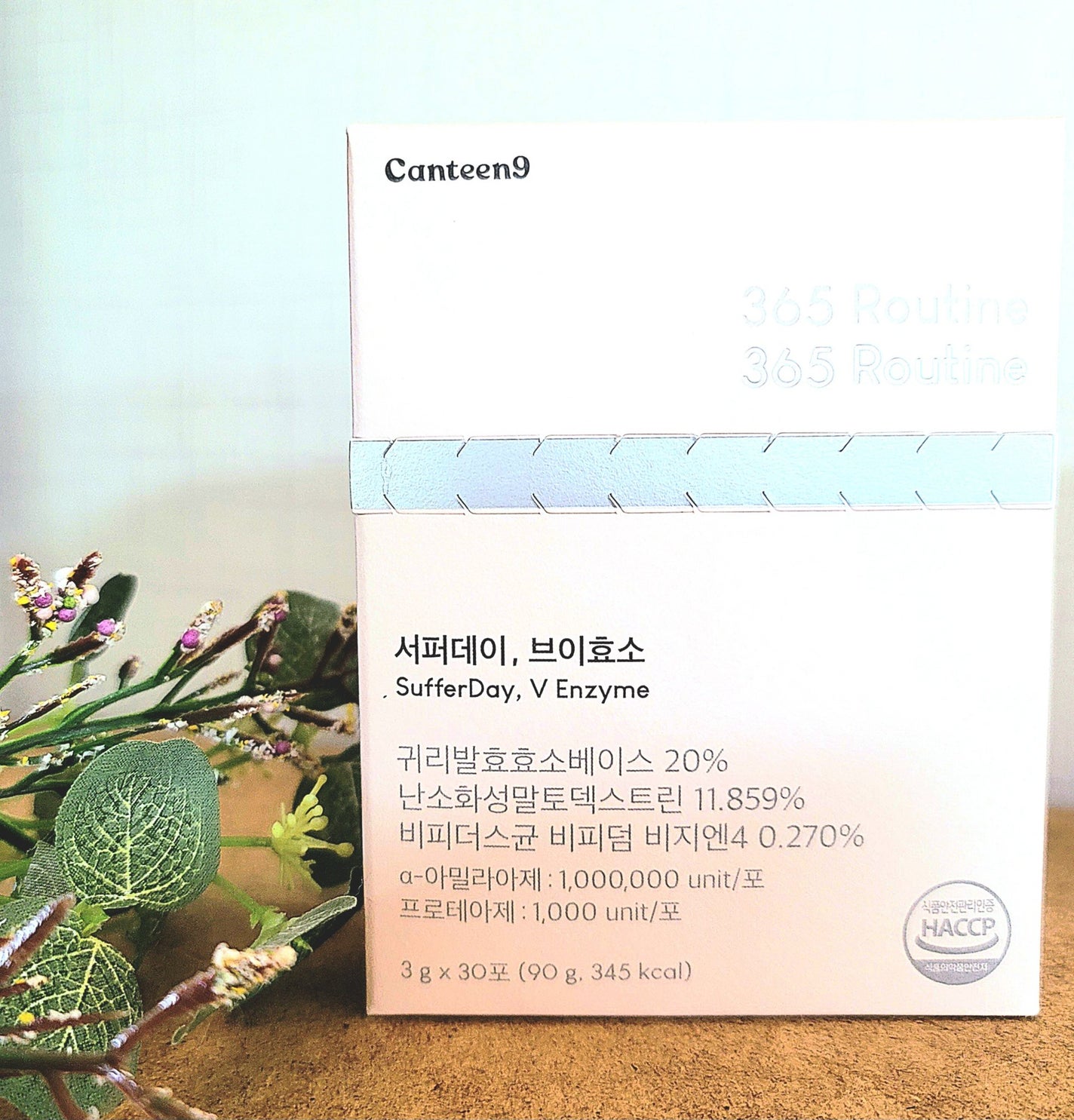 サファーデイ V酵素/canteen9/ボディサプリメントを使ったクチコミ(1枚目)