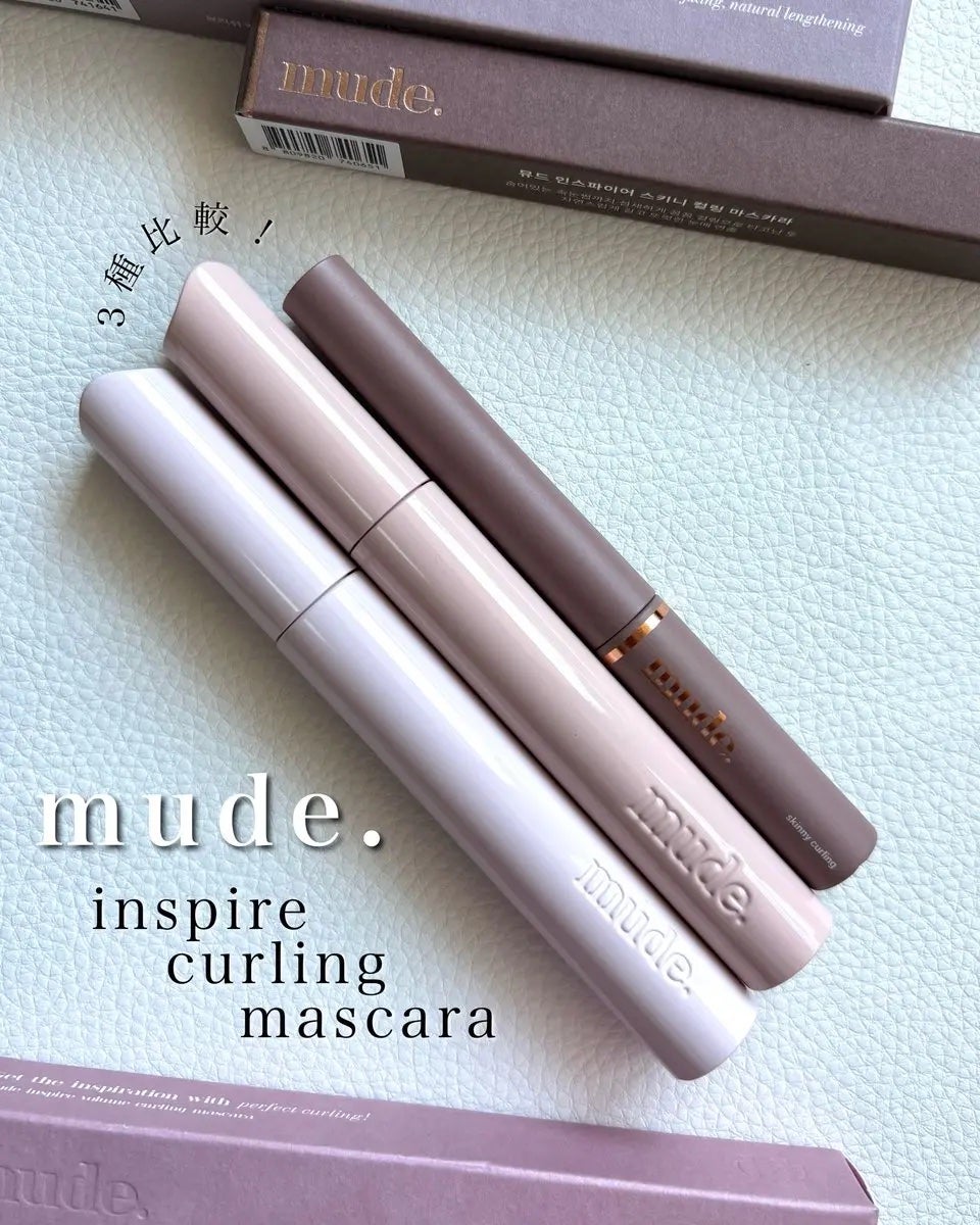 MD インスパイアロングラッシュ カーリングマスカラ/mude/マスカラを使ったクチコミ(1枚目)