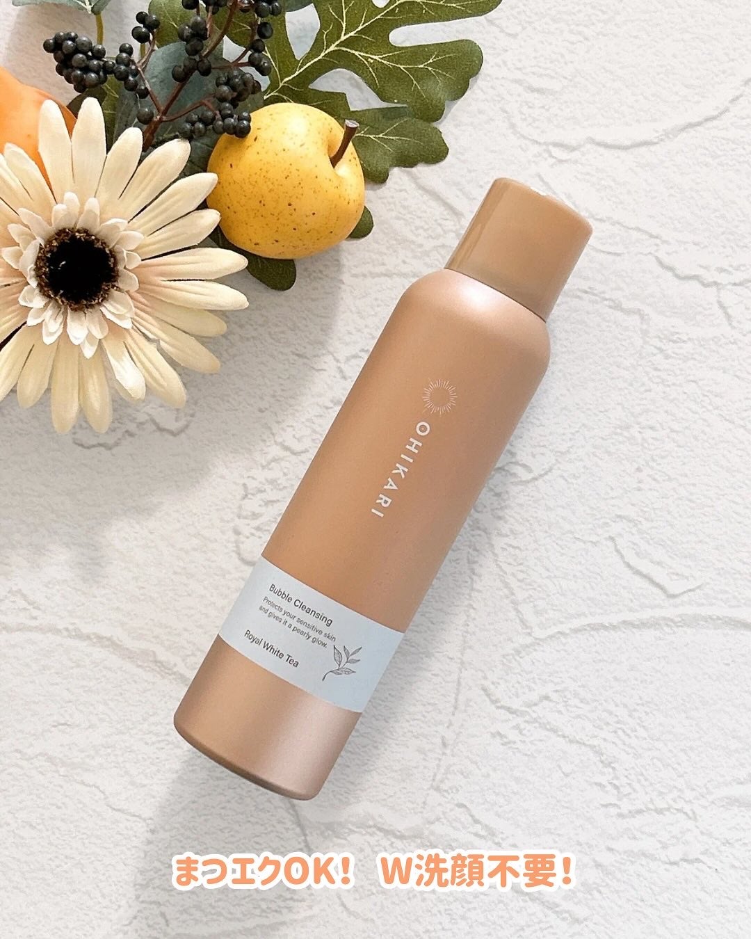 バブルクレンジング ロイヤルホワイトティー/OHIKARI/クレンジングクリームを使ったクチコミ(4枚目)