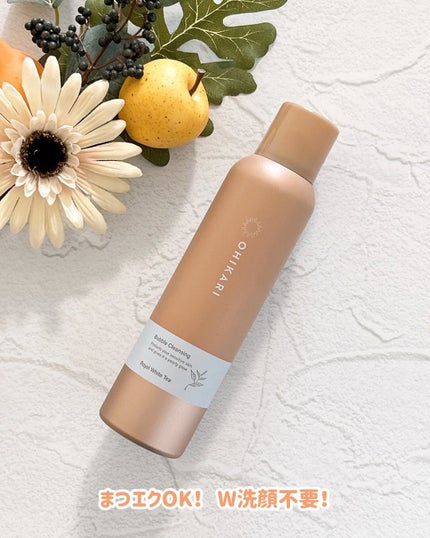 バブルクレンジング ロイヤルホワイトティー/OHIKARI/クレンジングクリームを使ったクチコミ(4枚目)