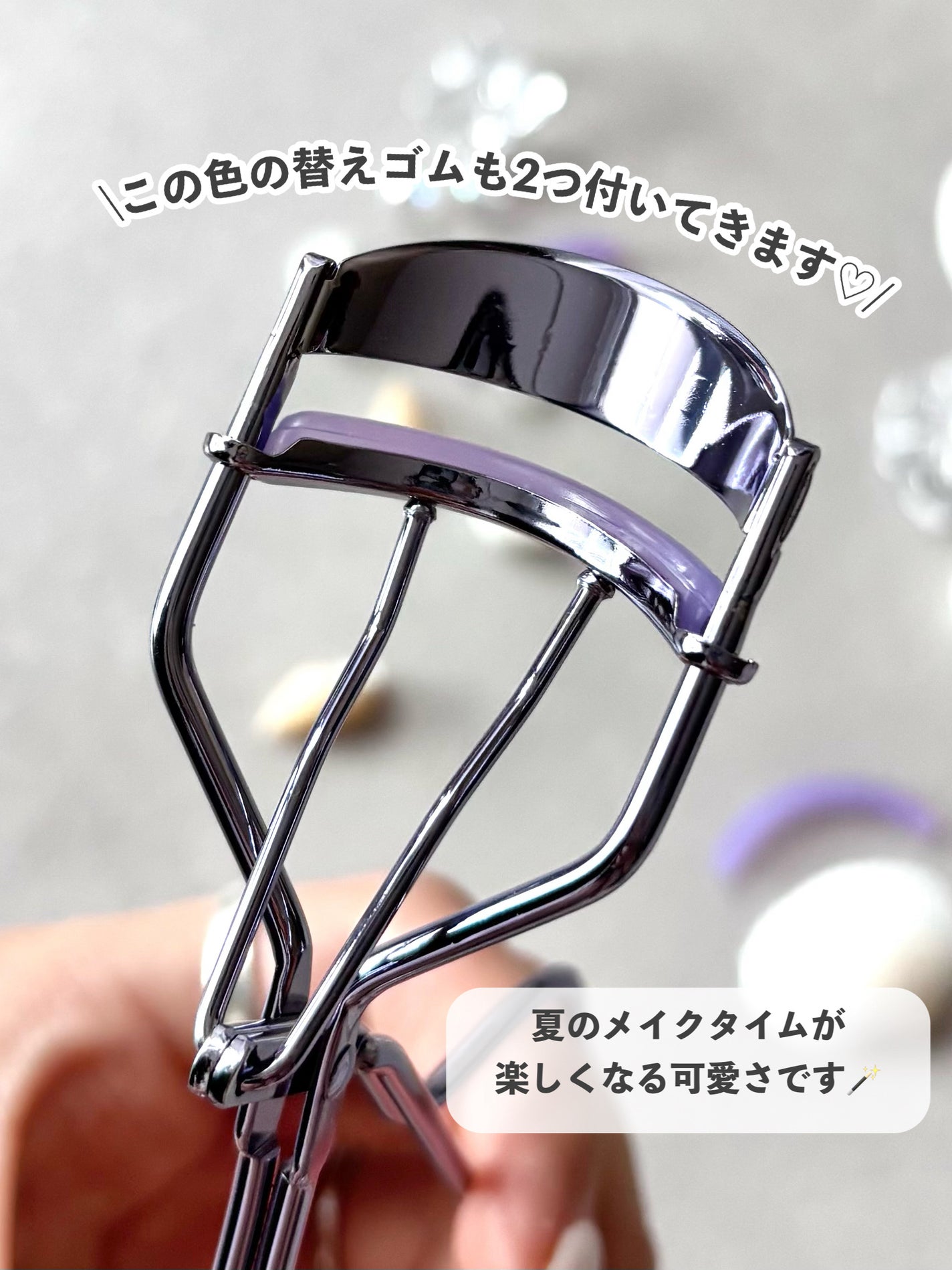 ひとえ・奥ぶたえ用カーラー/アイプチ®/ビューラーを使ったクチコミ(3枚目)