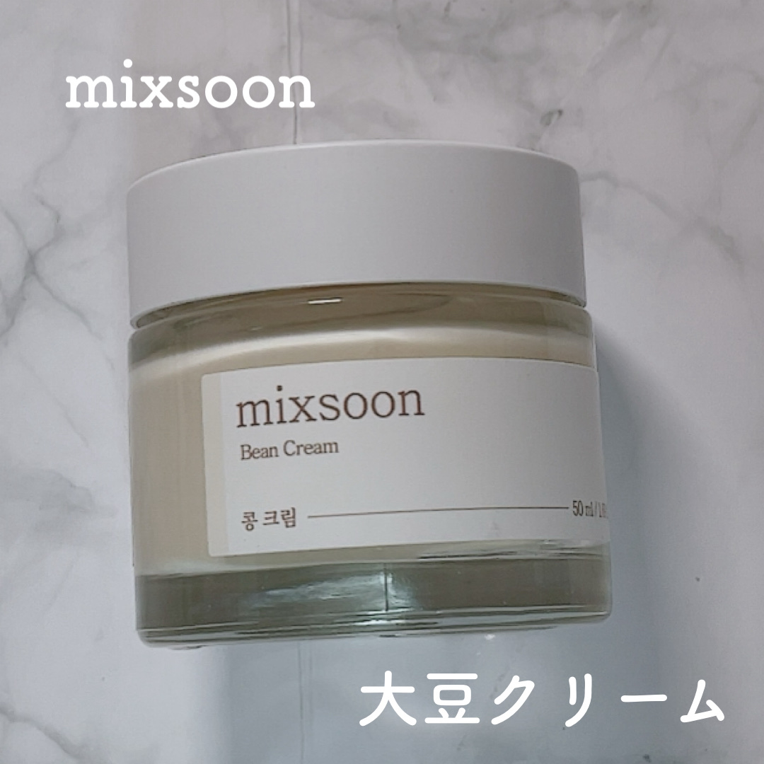 大豆クリーム/mixsoon/フェイスクリームを使ったクチコミ（1枚目）