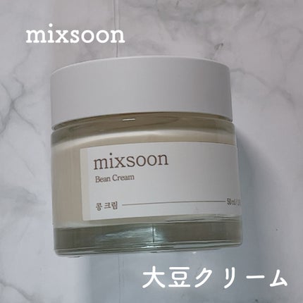 大豆クリーム/mixsoon/フェイスクリームを使ったクチコミ(1枚目)