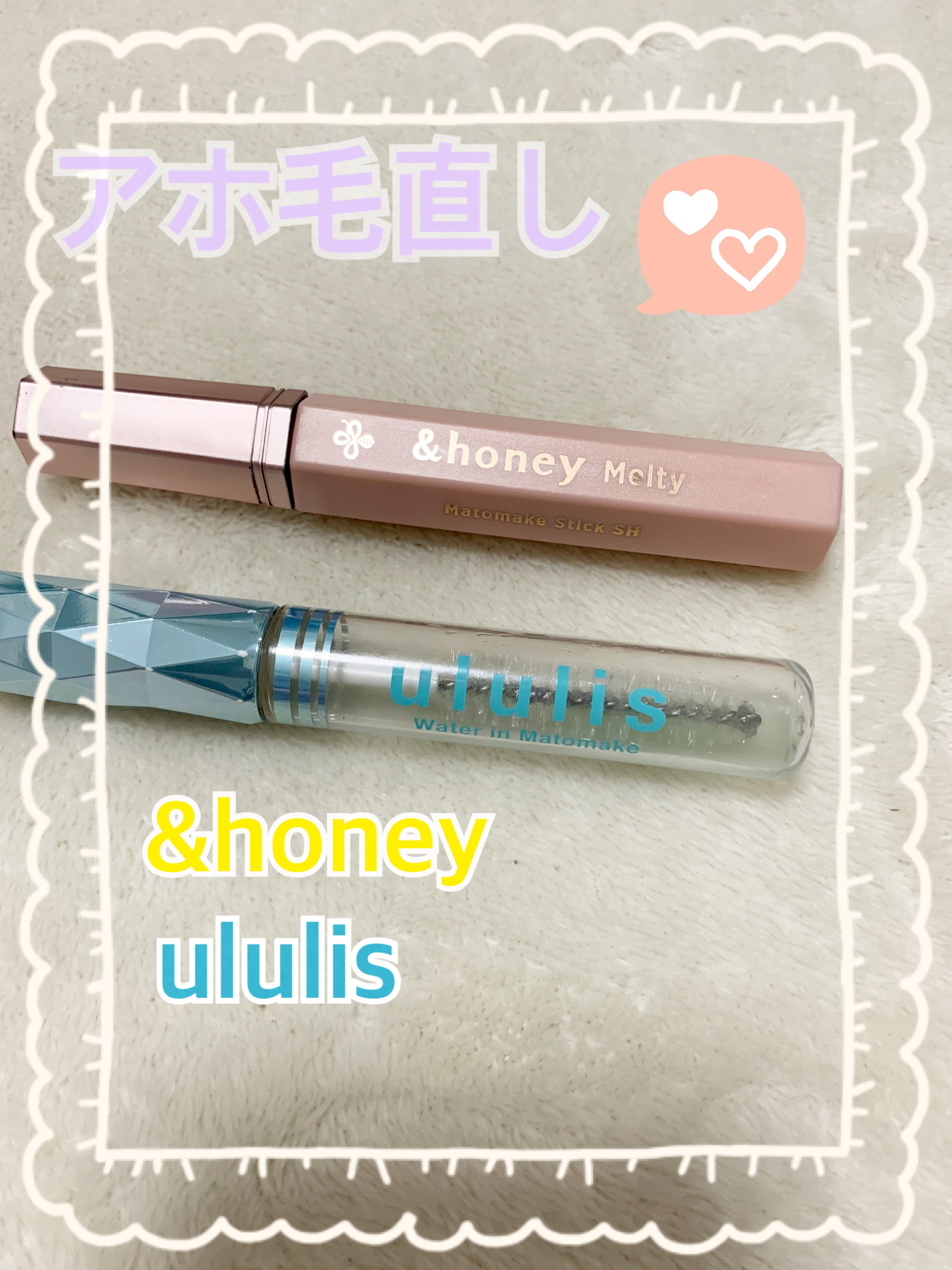 アンドハニー メルティ マトメイクスティック スーパーホールド 4.0/&honey/ヘアジェルを使ったクチコミ（1枚目）