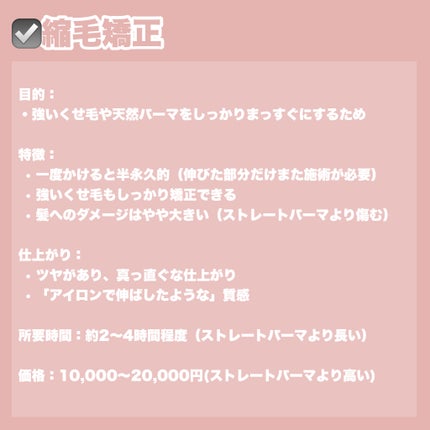 メルティバター/ジェミールフラン/ヘアバームを使ったクチコミ(3枚目)