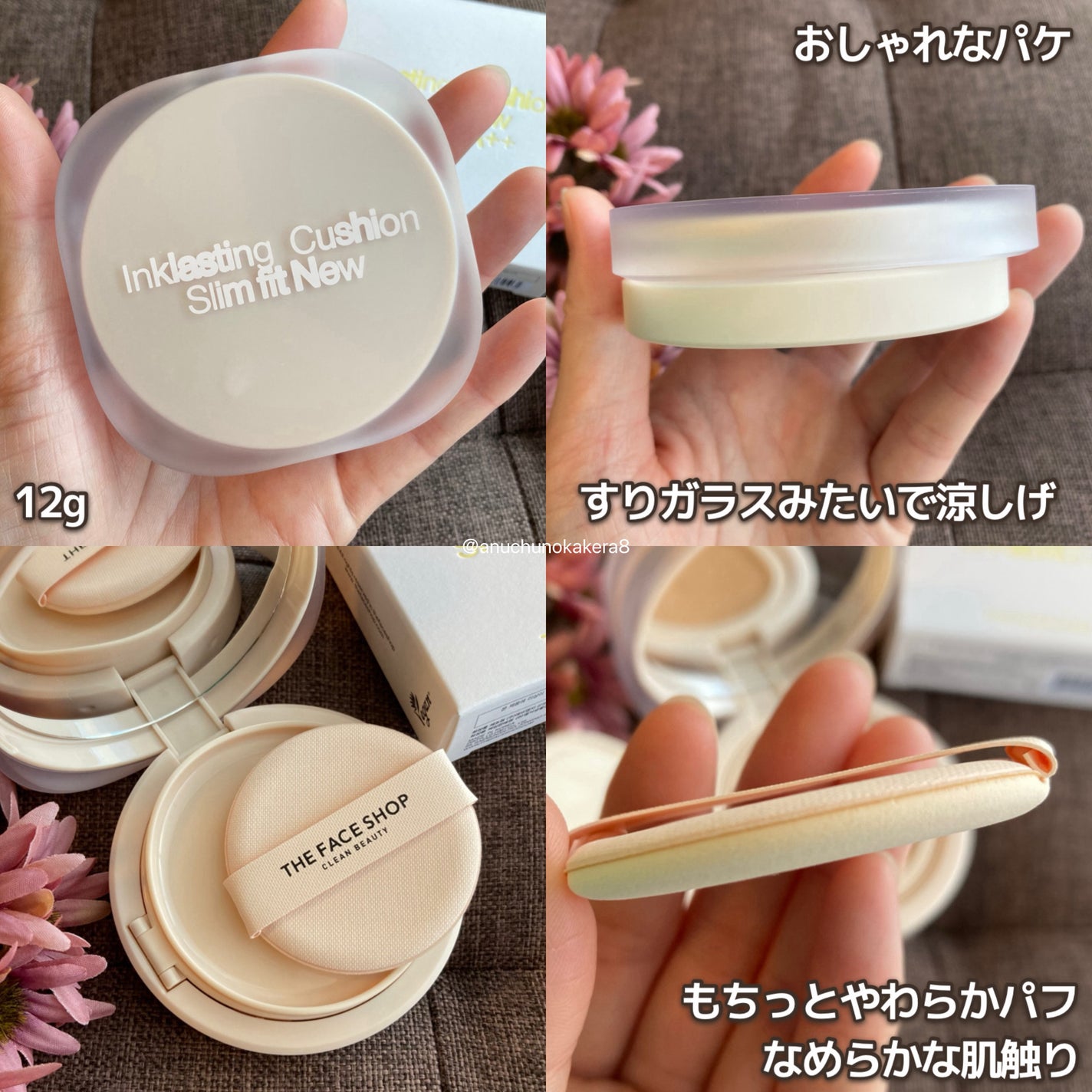 インクラスティングクッションファンデーション/THE FACE SHOP/クッションファンデーションを使ったクチコミ(3枚目)