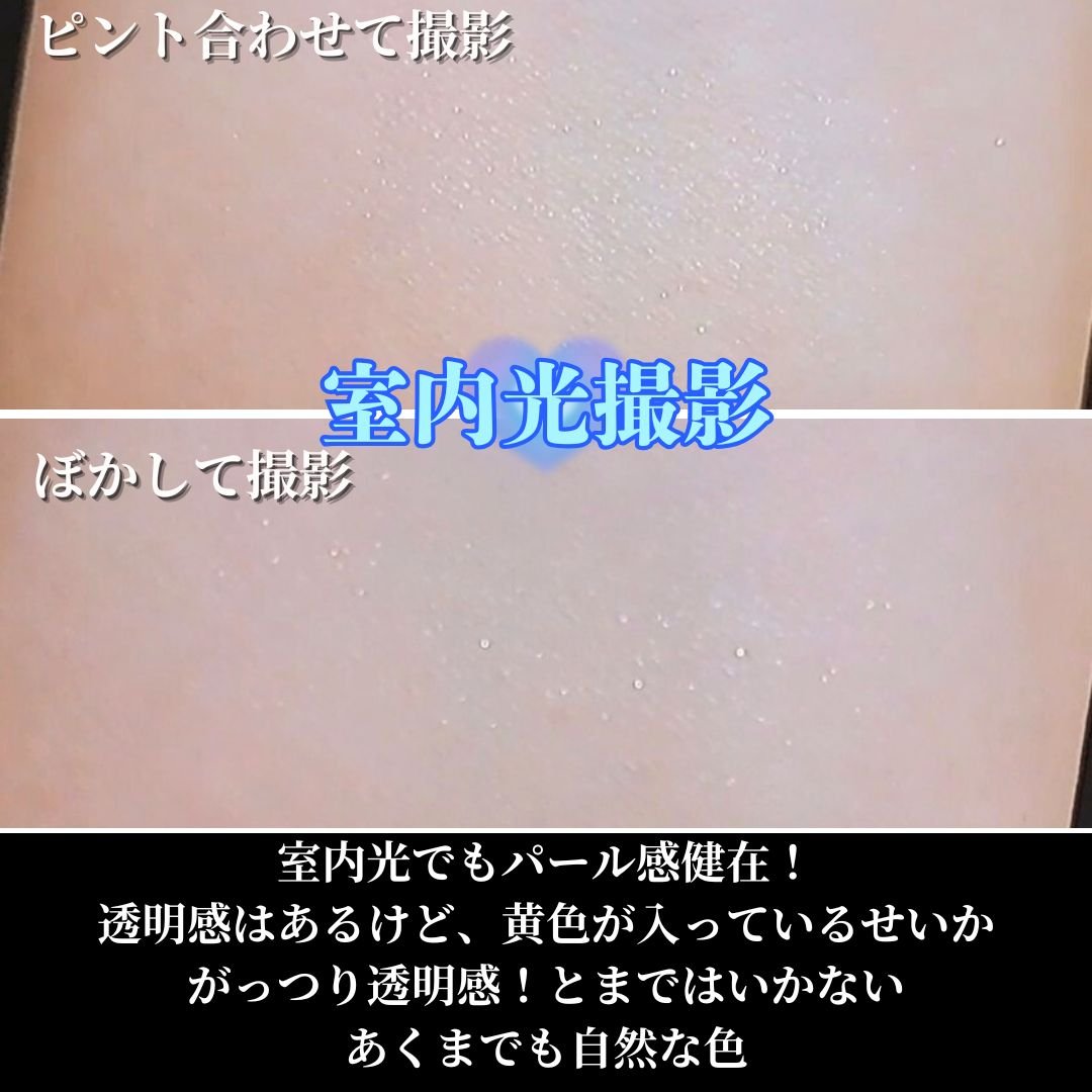ライトリフレクティング プリズマティックパウダー/NARS/プレストパウダーを使ったクチコミ（3枚目）