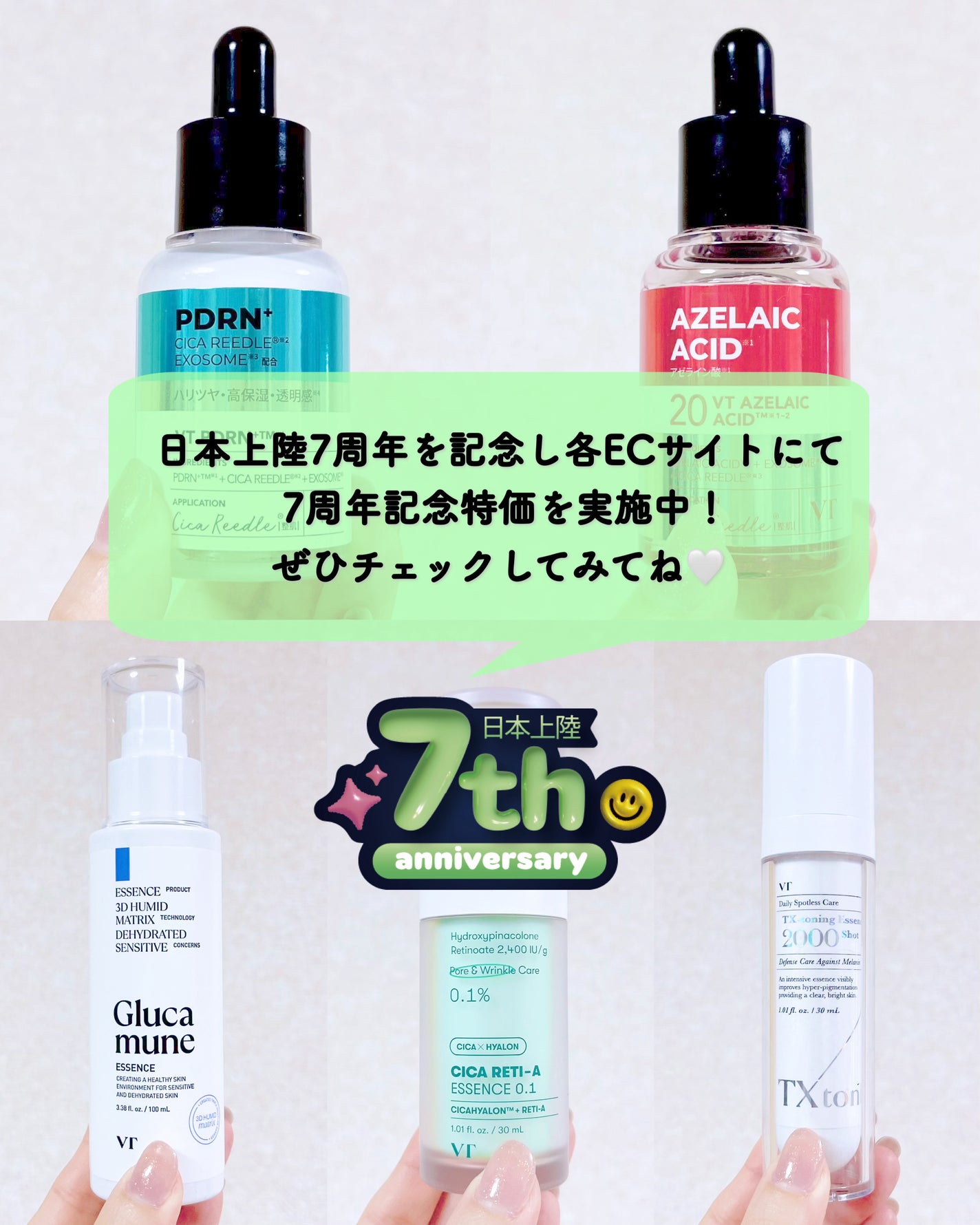 シカレチA エッセンス0.1/VT/美容液を使ったクチコミ(7枚目)