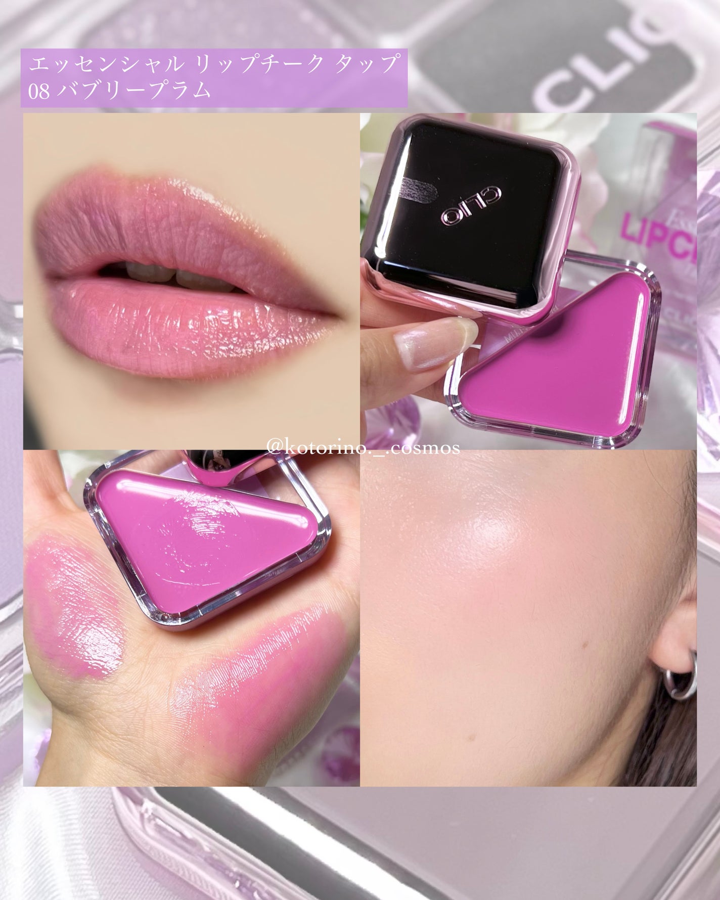 プロ アイ パレット エアー/CLIO/アイシャドウパレットを使ったクチコミ(6枚目)