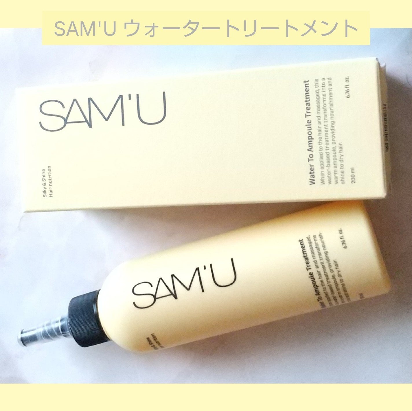 フルバブリングスカルプシャンプー/SAM'U/頭皮ケアを使ったクチコミ(7枚目)
