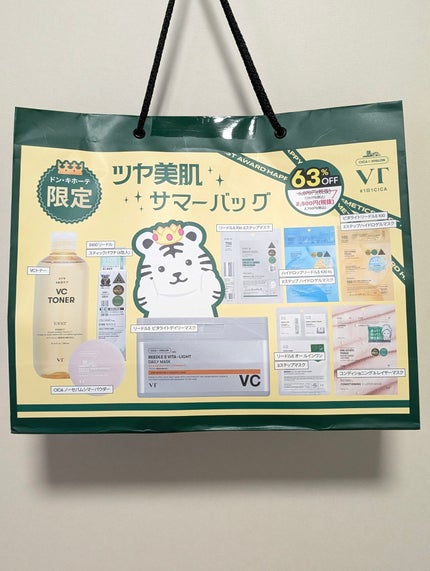 CICA ノーセバムシマーパウダー/VT/ルースパウダーを使ったクチコミ(6枚目)