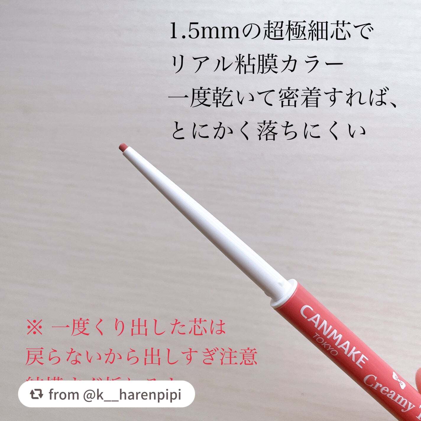 クリーミータッチライナー シアー/キャンメイク/ジェルアイライナーを使ったクチコミ(5枚目)