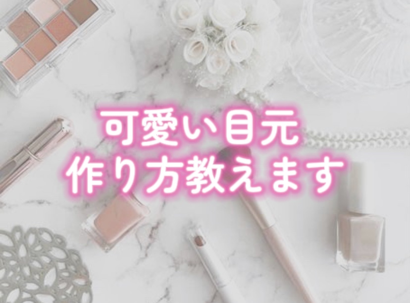 スカルプD ボーテ ピュアフリーアイラッシュセラム/アンファー(スカルプD)/まつげ美容液を使ったクチコミ（1枚目）