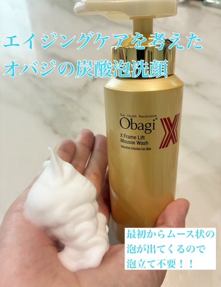 オバジX フレームリフトムースウォッシュ/オバジ/洗顔フォームを使ったクチコミ(1枚目)