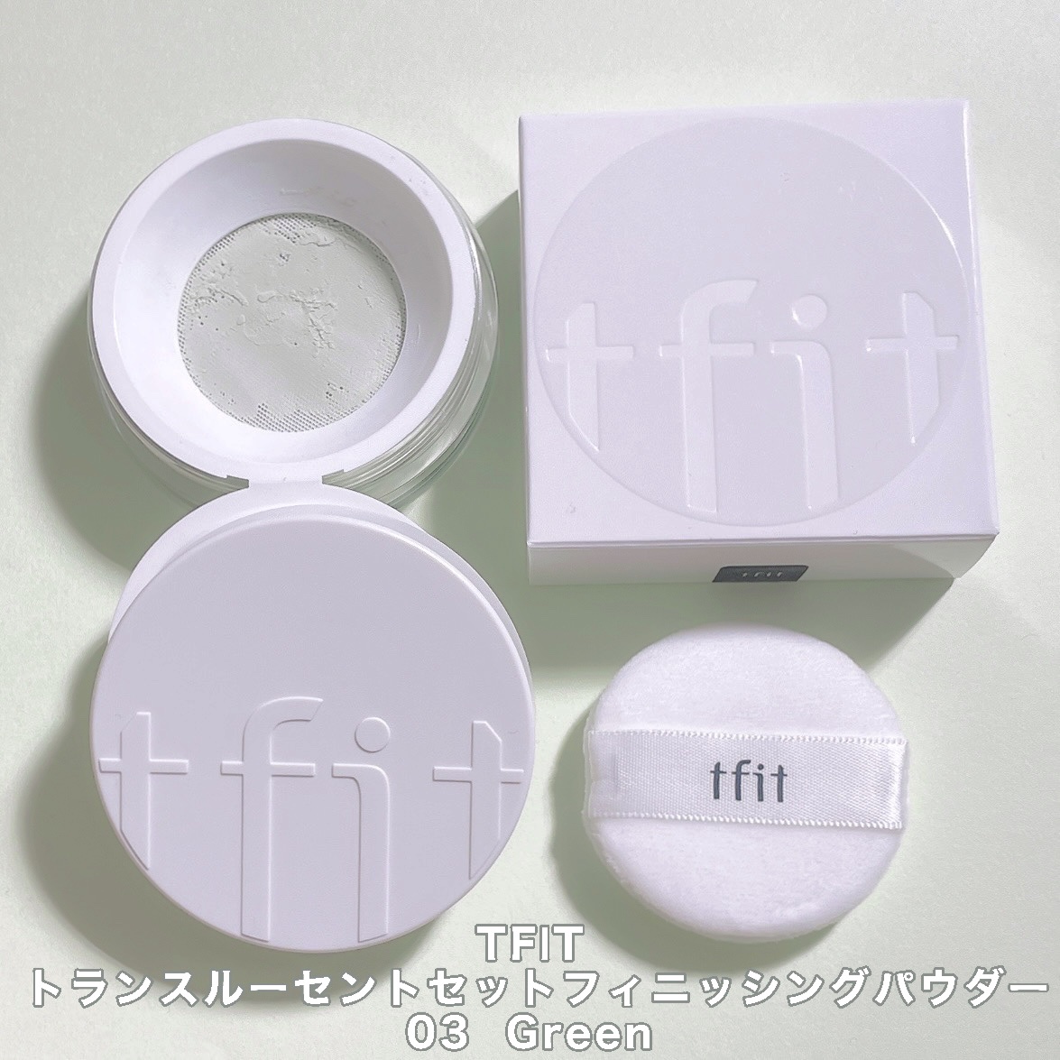 トランスルーセントセットフィニッシングパウダー/TFIT/ルースパウダーを使ったクチコミ（2枚目）