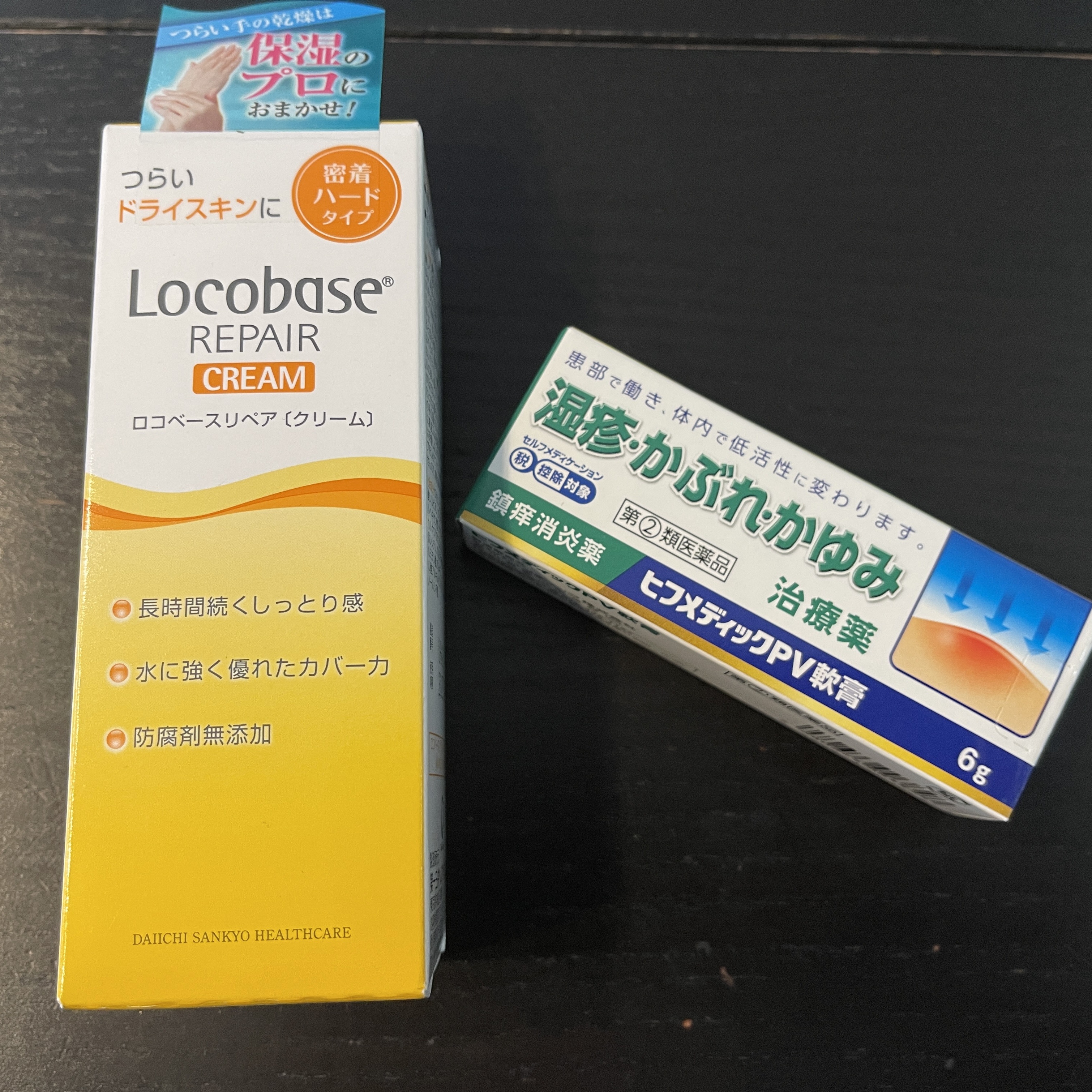 ユースキン/ユースキン/ボディクリームを使ったクチコミ（2枚目）