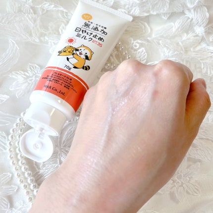 無添加日やけ止めミルク チューブタイプ/マックス/日焼け止めミルクを使ったクチコミ(4枚目)