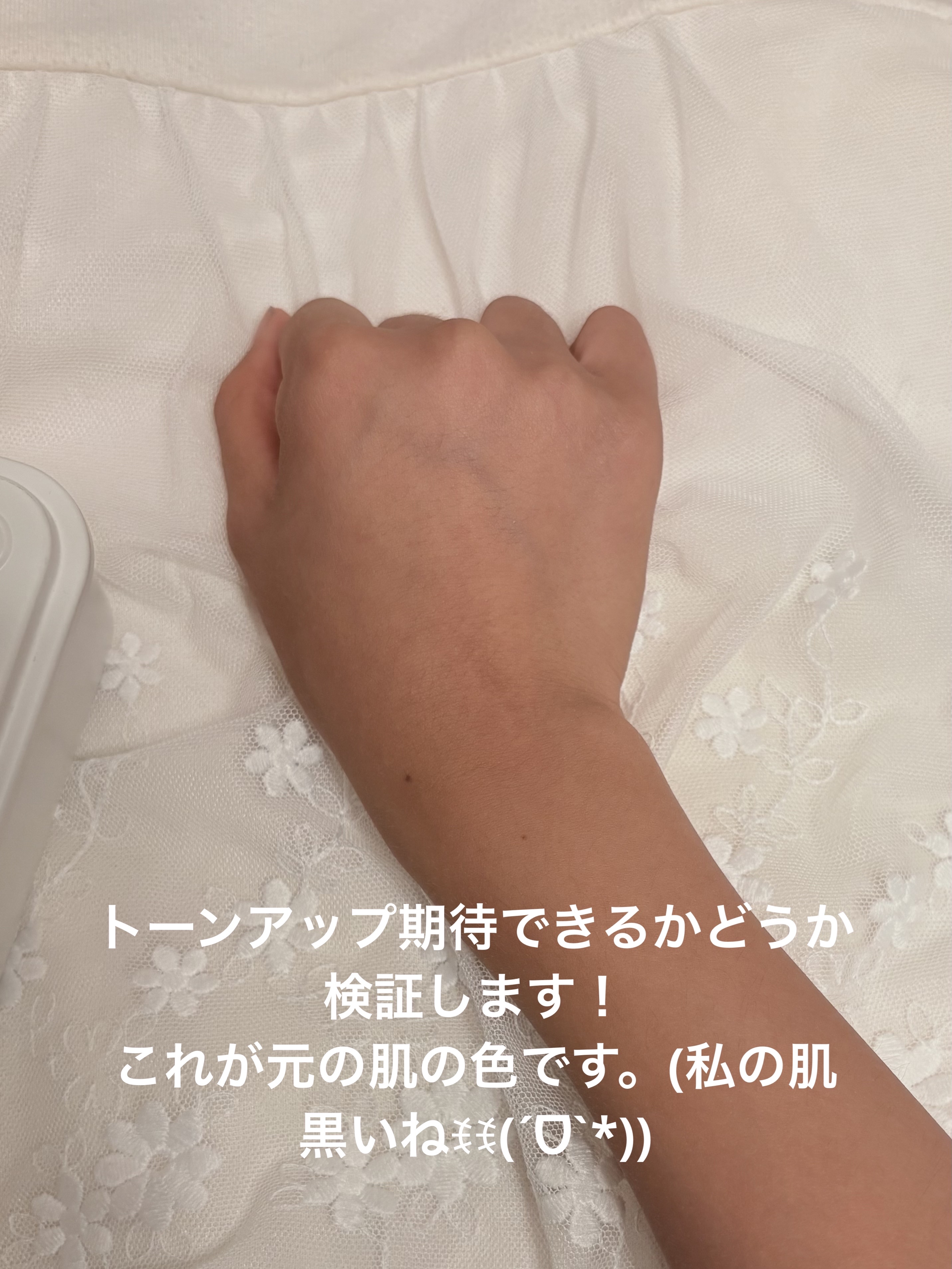 ニベアUV ディープ プロテクト＆ケア ジェル/ニベア/日焼け止めジェルを使ったクチコミ（2枚目）