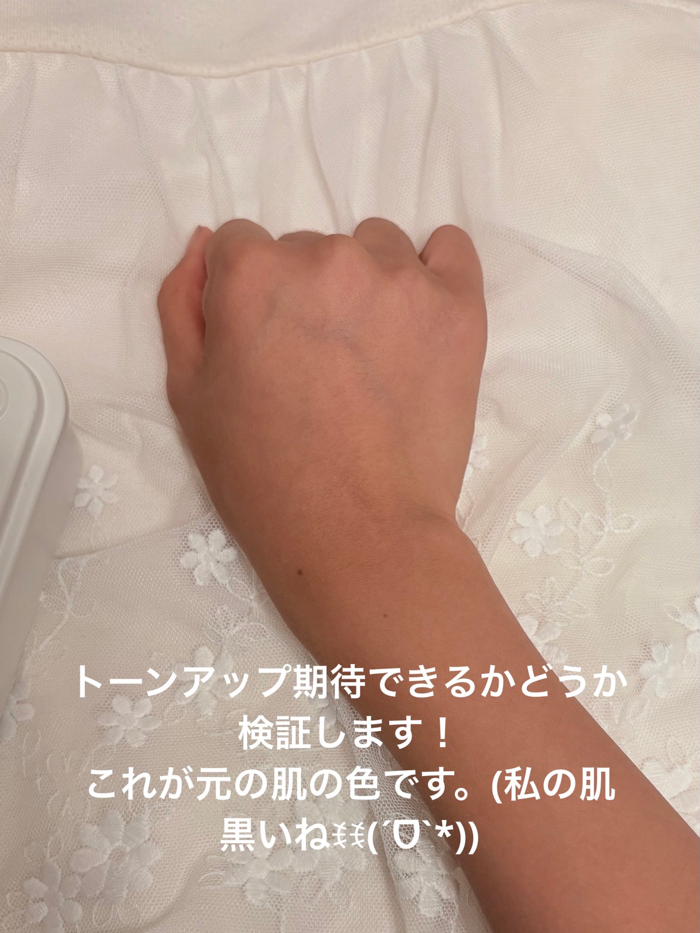 ニベアUV ディープ プロテクト&ケア ジェル/ニベア/日焼け止めジェルを使ったクチコミ(2枚目)