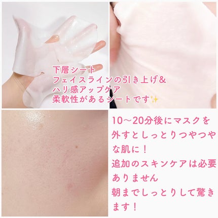 デュイセル プライベートケアマスク/DEWYCEL/シートマスク・パックを使ったクチコミ(4枚目)