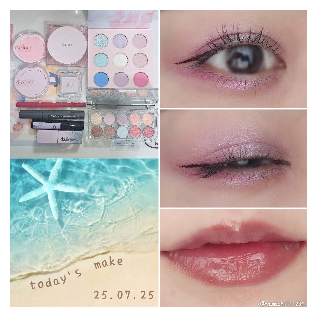 スターリーナイト ジューシーデュイティント  スウィートヴァンショー/dasique/リップティントを使ったクチコミ（1枚目）