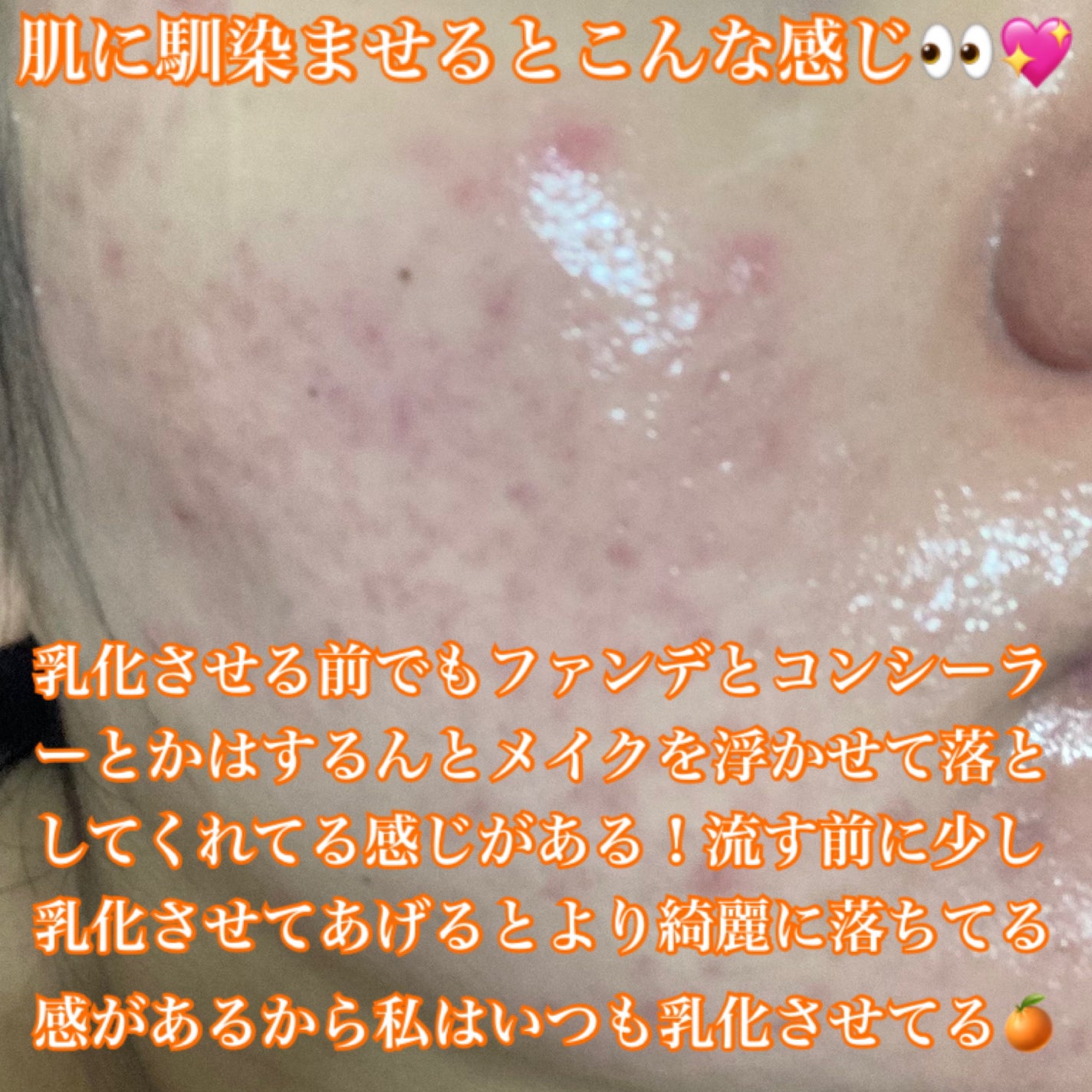 N organic Basic スージング クレンジングジェル/N organic/クレンジングジェルを使ったクチコミ(3枚目)