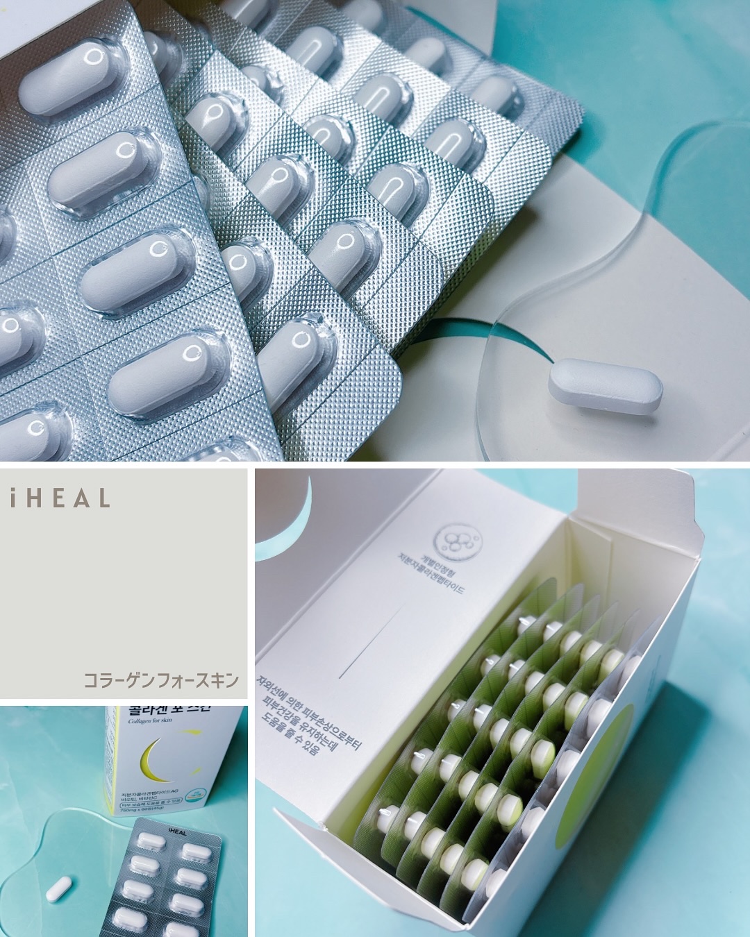 コラーゲンフォースキン/iHEAL/美容サプリメントを使ったクチコミ（2枚目）