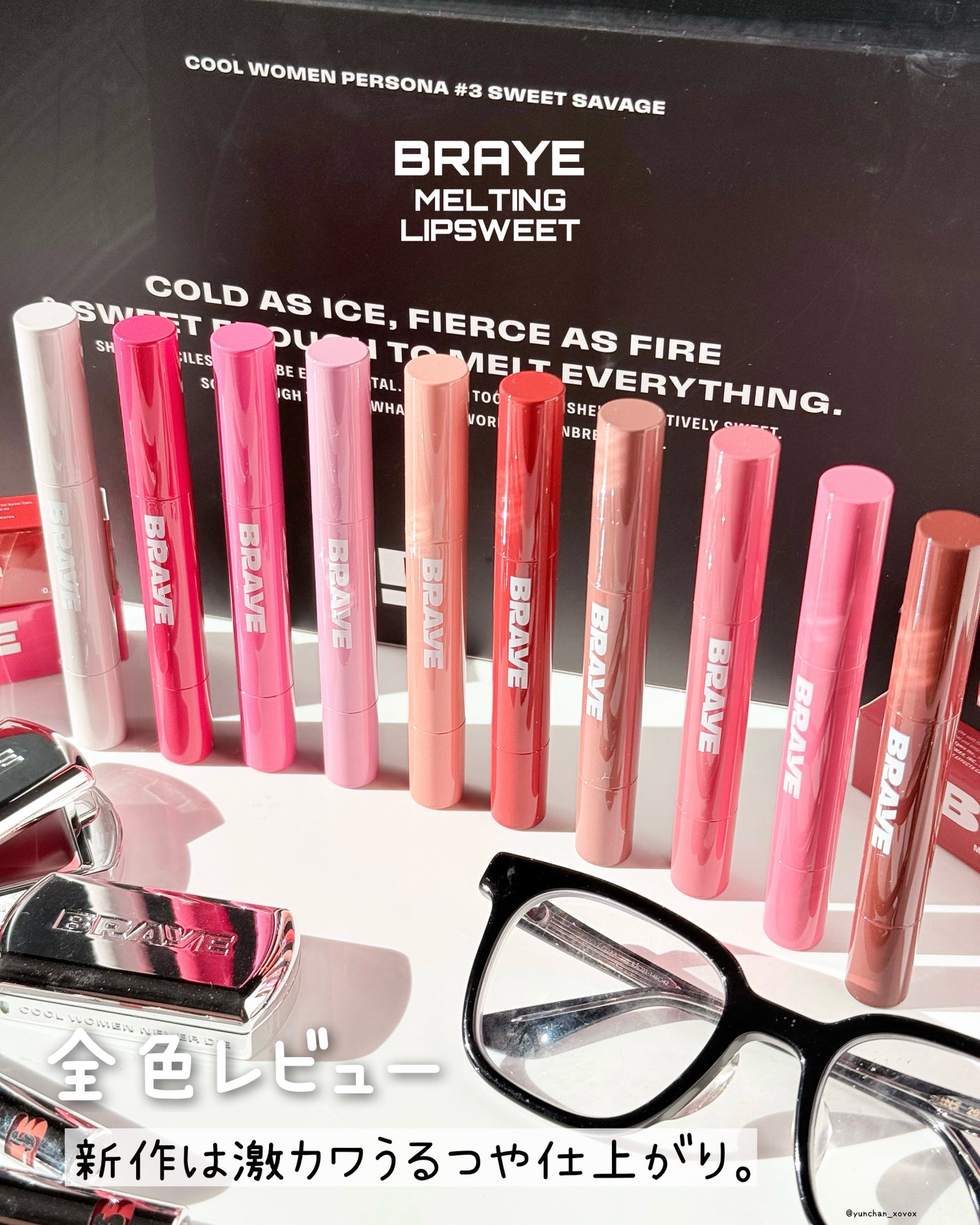 メルティングリップスウィート/BRAYE/口紅を使ったクチコミ(1枚目)