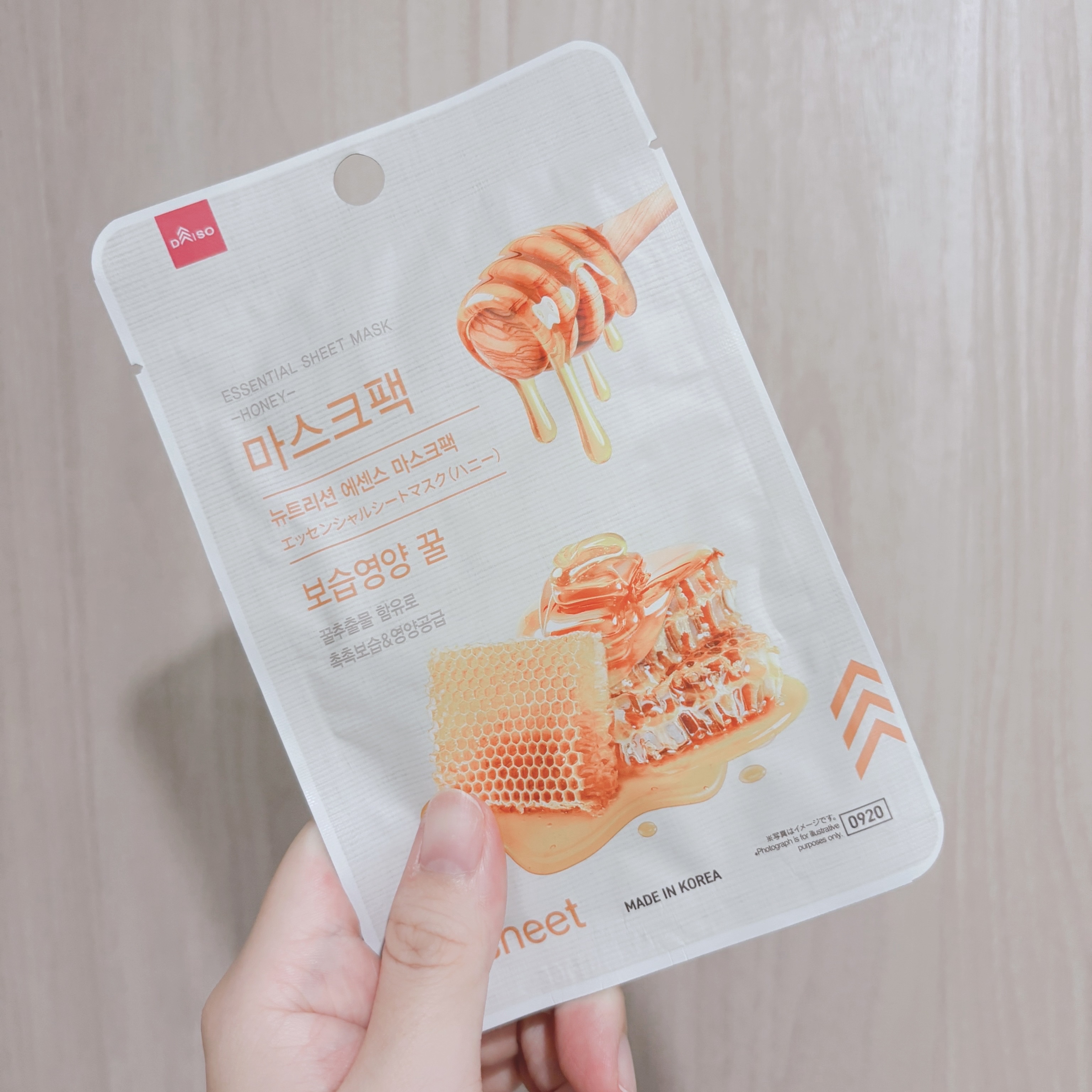 DAISO エッセンシャルフェイスマスクのクチコミ「毎日フェイスマスクする人、ぼろこっぷです。

今回は

DAISO(ダイソー)
エッセンシャル.....」（1枚目）