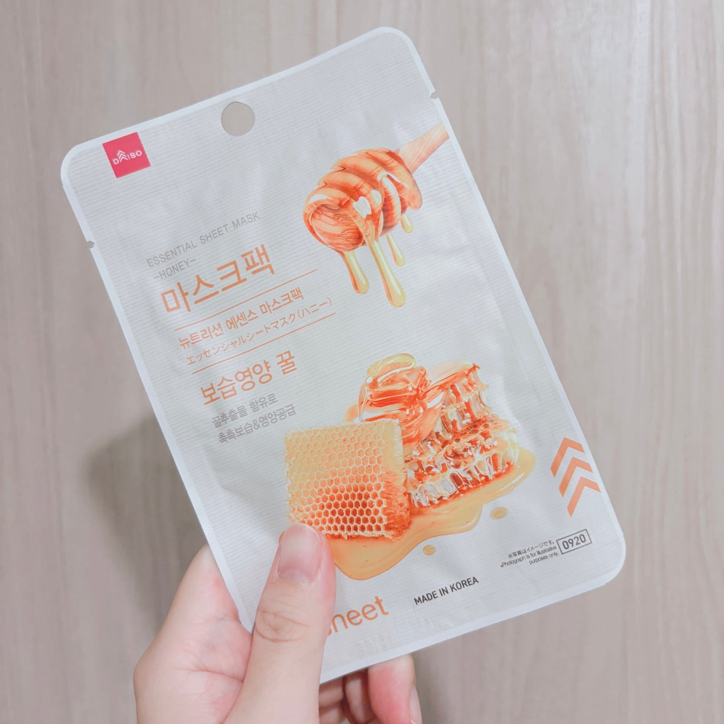 エッセンシャルフェイスマスク/DAISO/シートマスク・パックを使ったクチコミ(1枚目)