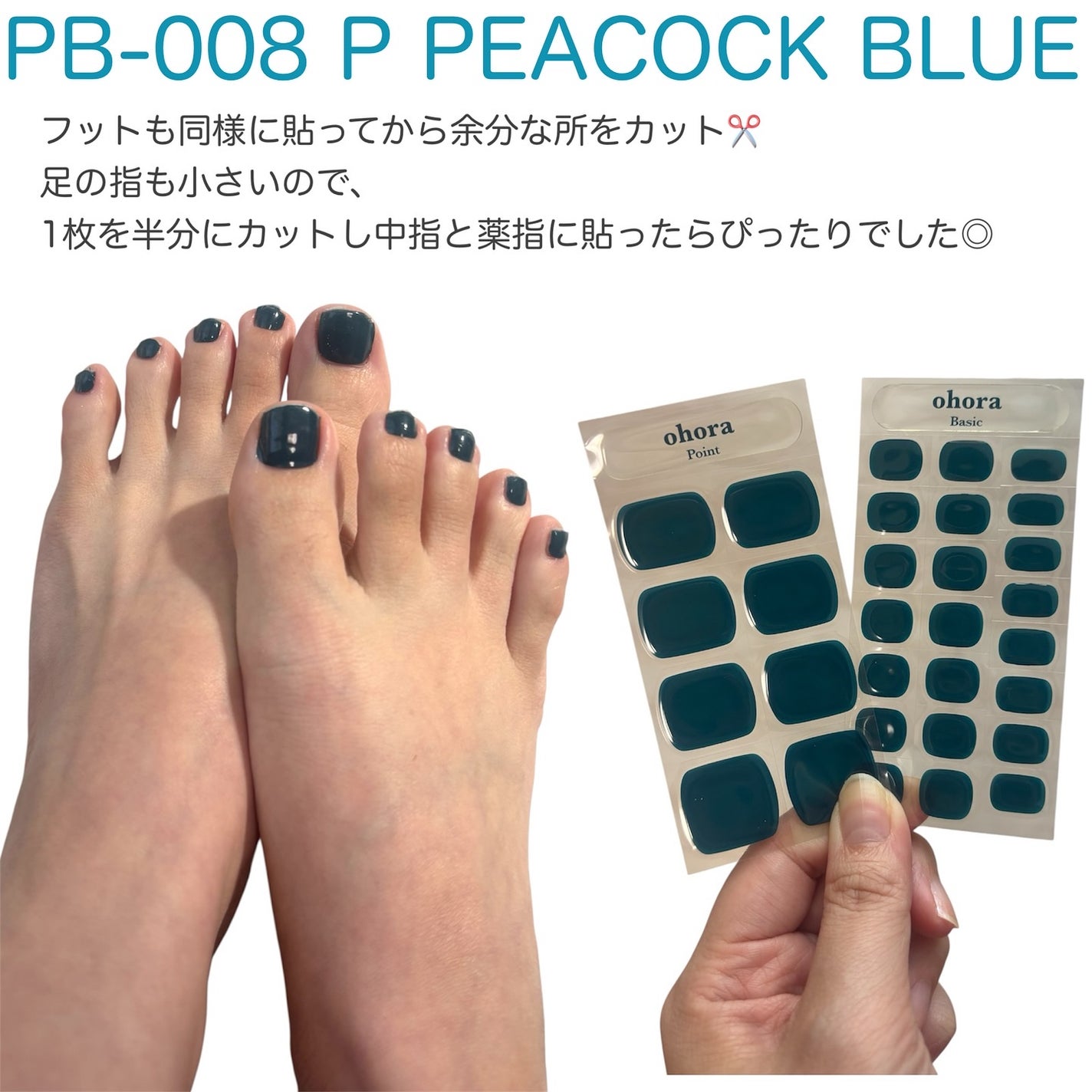 セミキュアジェルネイル(ハンド)/ohora/ネイルシールを使ったクチコミ(5枚目)